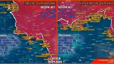 Обстановка в Курском приграничье на утро 2 апреля