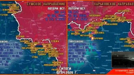 Обстановка в Курском приграничье на утро 3 апреля