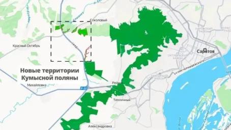 Принято решение о дальнейшем расширении охранной зоны Кумысной поляны еще на 215 гектаров