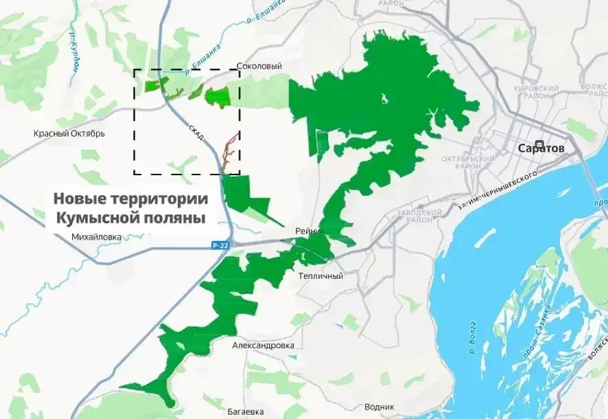 Принято решение о дальнейшем расширении охранной зоны Кумысной поляны еще на 215 гектаров