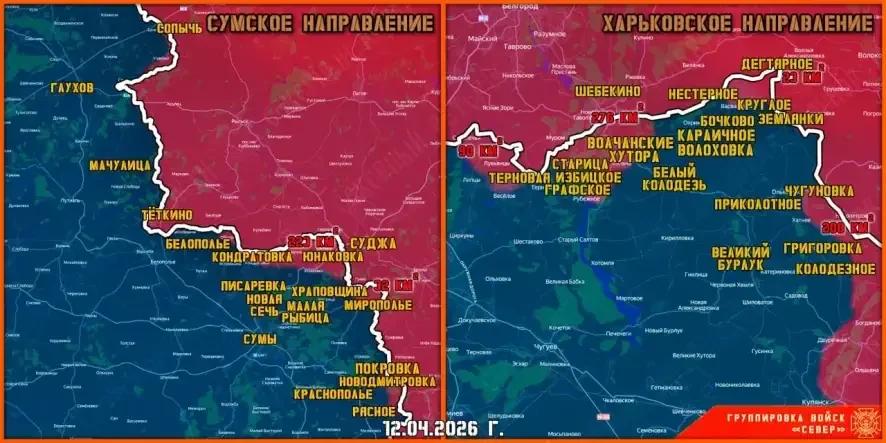 Обстановка в Курском приграничье на утро 13 апреля