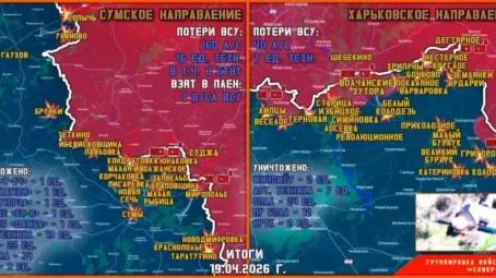 Обстановка в Курском приграничье на утро 20 апреля