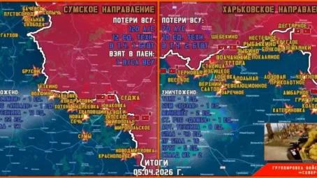 Обстановка в Курском приграничье на утро 6 апреля