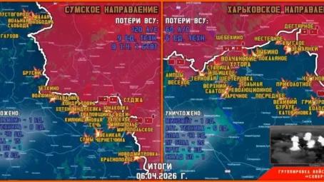 Обстановка в Курском приграничье на утро 7 апреля 2026 года