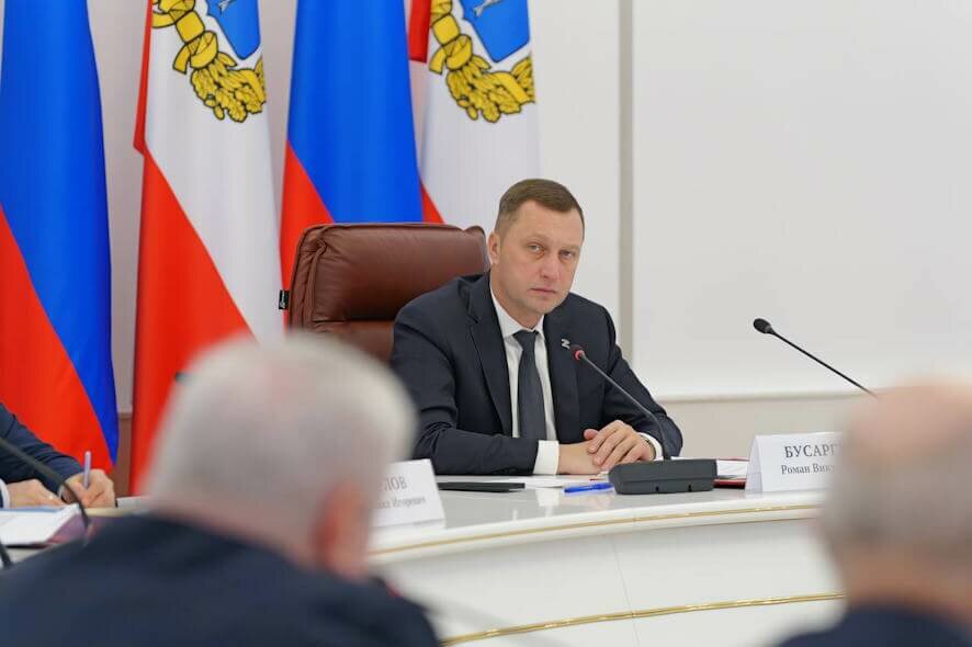 Роман Бусаргин провел постоянно действующее совещание с заместителями председателя правительства, министрами, а также главами районов