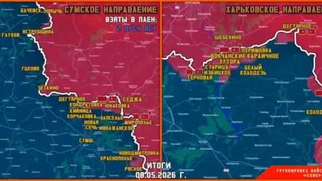 Обстановка в Курском приграничье на утро 9 мая