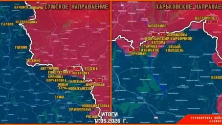 Обстановка в Курском приграничье на утро 12 мая