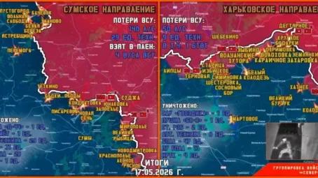 Обстановка в Курском приграничье на уто 18 мая