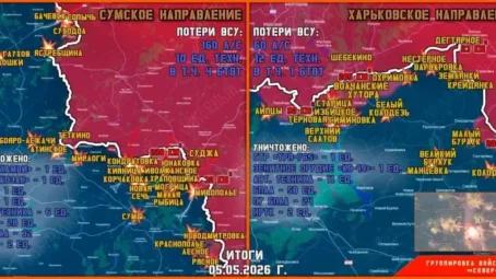 Обстановка в Курском приграничье на утро 6 мая 2026 года