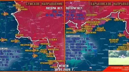 Обстановка в Курском приграничье на утро 31 мая