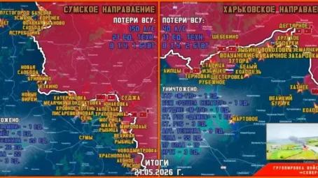 Обстановка в Курском приграничье на утро 22 мая