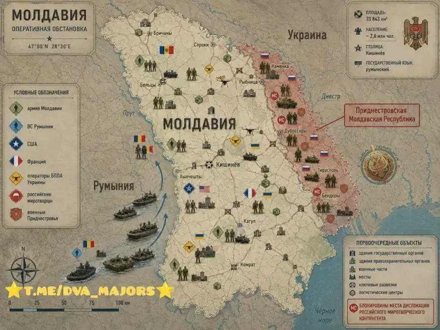 Продолжается подготовка Молдавии к захвату Приднестровья