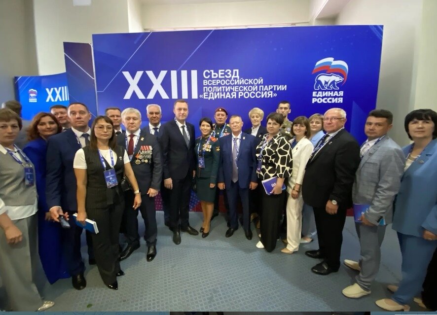 Саратовская делегация принимает участие в XXIII Съезде Всероссийской политический партии «Единая Россия»