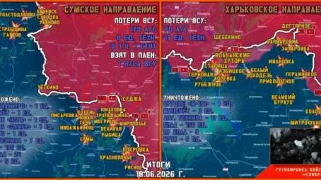 Обстановка в Курском приграничье на утро 19 июня