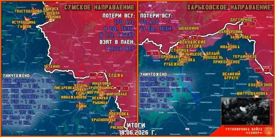 Обстановка в Курском приграничье на утро 19 июня