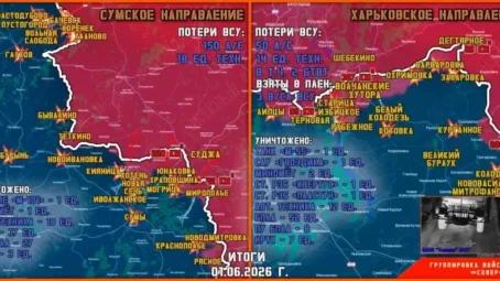 Обстановка в Курском приграничье на утро 2 июня
