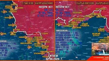 Обстановка в Курском приграничье на утро 3 июня