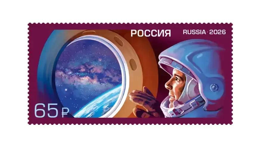 На месте приземления Юрия Гагарина, состоялось торжественное гашение памятной почтовой продукции