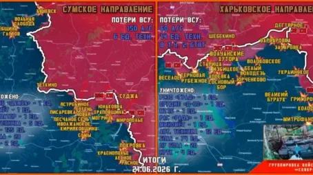 Обстановка в Курском приграничье на утро 22 июня