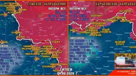 Обстановка в Курском приграничье на утро 5 июня
