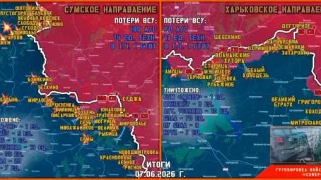 Обстановка в Курском приграничье на утро 8 июня