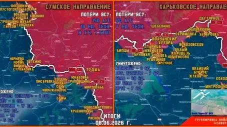 Обстановка в Курском приграничье на утро 9 июня