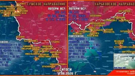 Обстановка в Курском приграничье на утро 12 июня