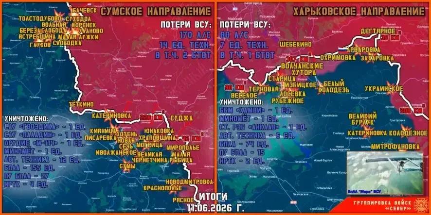 Обстановка в Курском приграничье на утро 12 июня