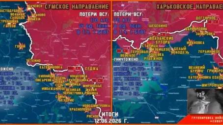 Обстановка в Курском приграничье на утро 13 июня