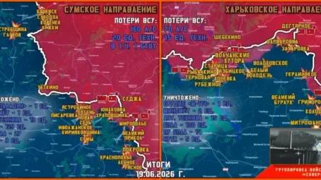 Обстановка в Курском приграничье на утро 20 июня