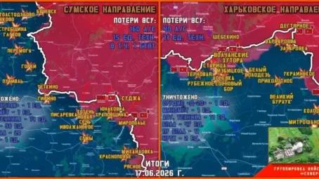 Обстановка в Курском приграничье на утро 18 июня