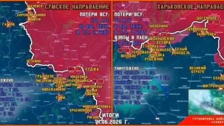 Обстановка в Курском приграничье на утро 15 июня