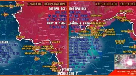 Обстановка в Курском приграничье на утро 25 июня