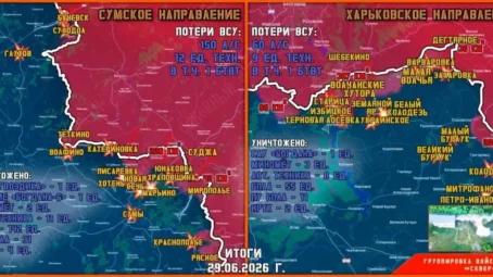 Обстановка в Курском приграничье на утро 30 июня