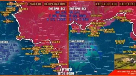 Обстановка в Курском приграничье на утро 16 июня