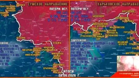 Обстановка в Курском приграничье на утро 24 июня