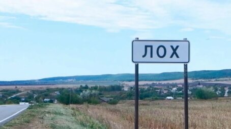 Жители саратовского села Лох просят поставить стеллу на въезде с названием их села