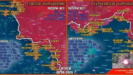 Обстановка в Курском приграничье на утро 21 июня