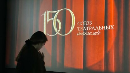 В саратовском Историческом парке «Россия — Моя история» открыласьмультимедийная выставка «150 артистов. Союз театральных деятелей»