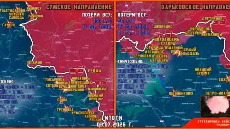 Обстановка в Курском приграничье на утро 4 июля