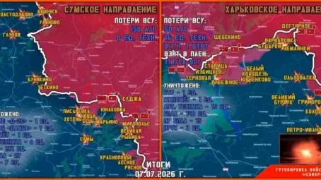 Обстановка в Курском приграничье на утро 8 июля