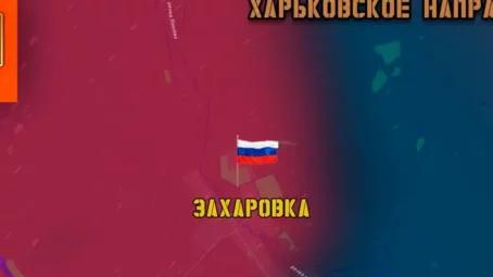 Группировка войск «Север» освободила села Захаровка и Ивашкино в Харьковской области