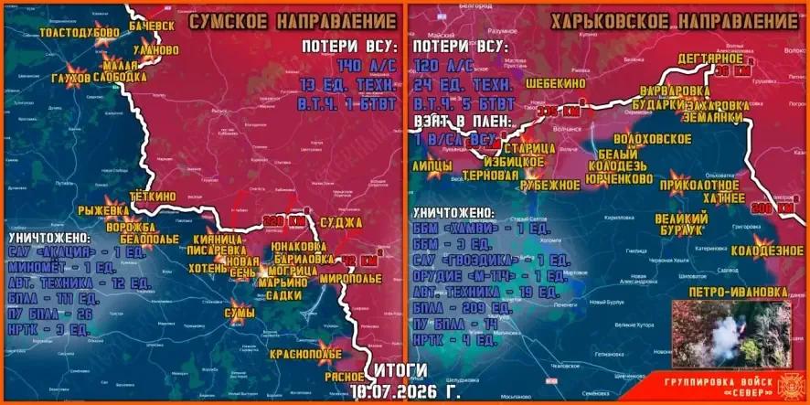 Обстановка в Курском приграничье на утро 19 июля 2026 года