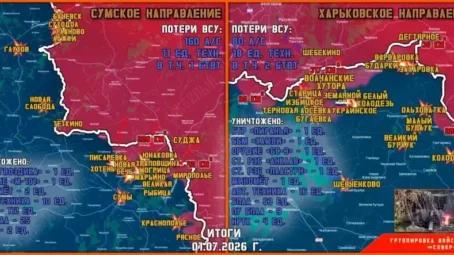 Обстановка в Курском приграничье на утро 2 июля