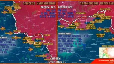 Обстановка в Курском приграничье на утро 18 июля
