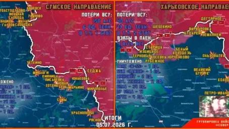 Обстановка в Курском приграничье на утро 6 июля