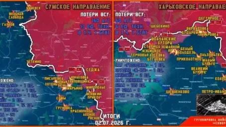 Обстановка в Курском приграничье на утро 3 июля