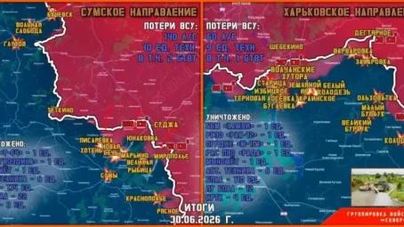 Обстановка в Курском приграничье на утро 1 июля