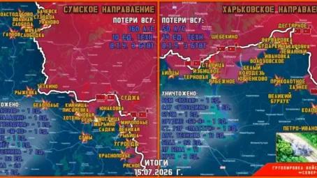 Обстановка в Курском приграничье на утро 16 июля 2026 года