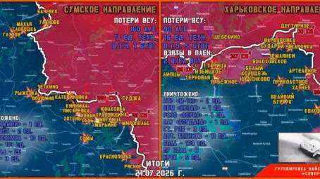 Обстановка в Курском приграничье на утро 22 июля